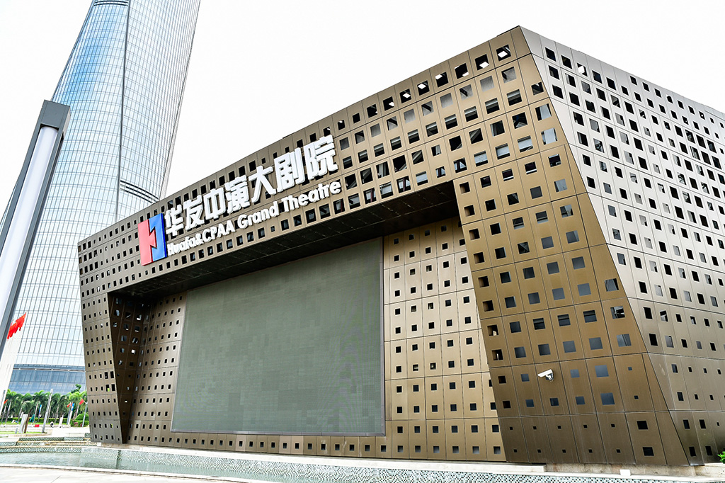 k8凯发中演大剧院-2.jpg