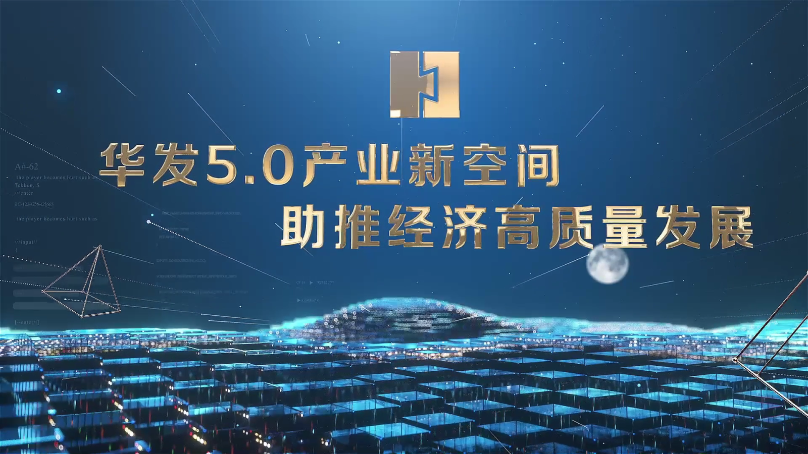 20230902 k8凯发5[00_00_03][20230922-092419].png